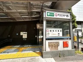 A3出入口から地上に出る