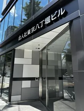 合人社東京八丁堀(旧)K-SQUAREビルの外観