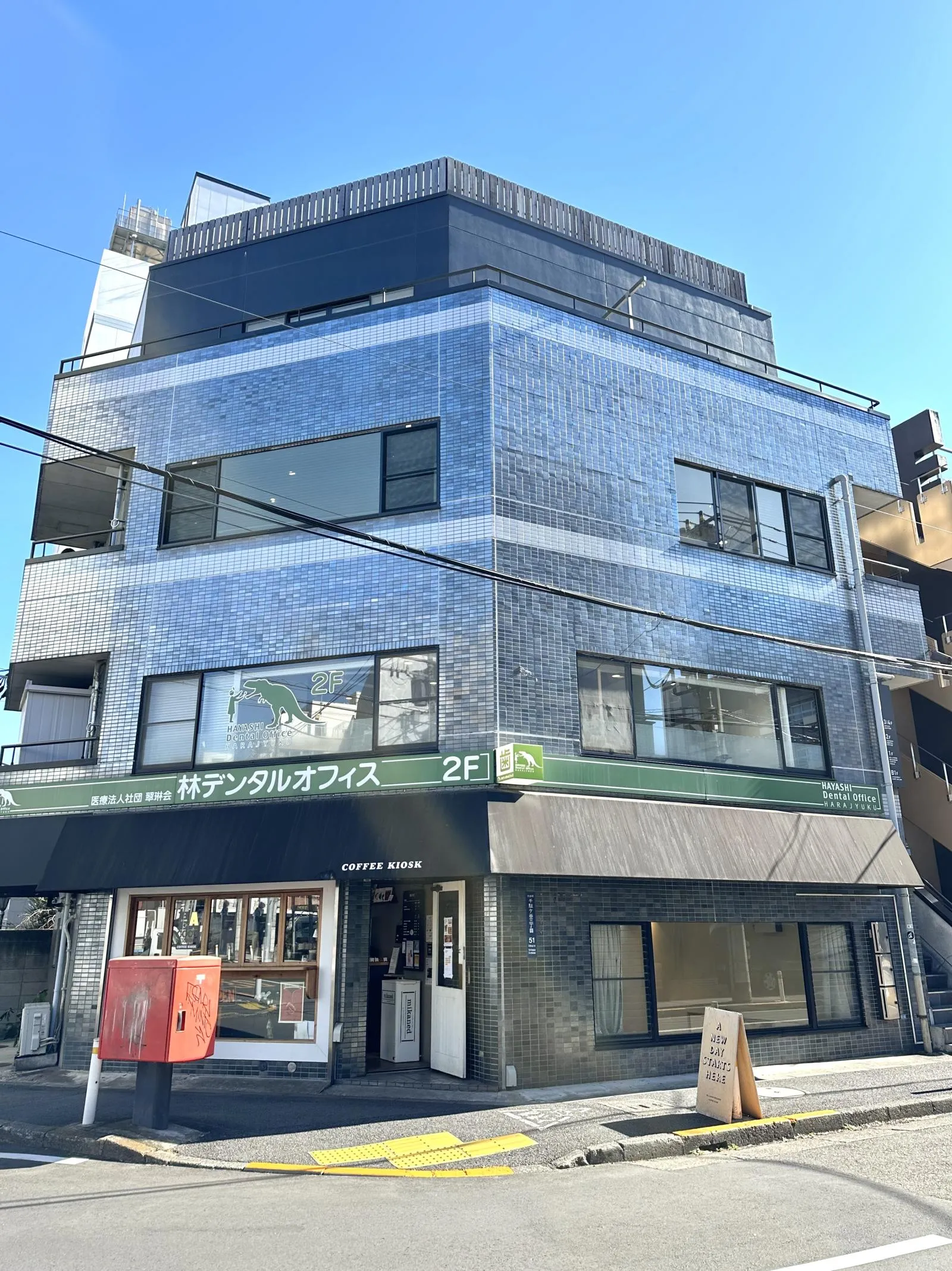 GrandStory千駄ヶ谷ビル