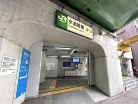 中央・総武線「水道橋駅」西口を出て左に進む