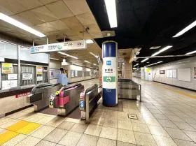 東京メトロ千代田線「赤坂駅」