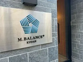 M.BALANCE+ KUDANの外観