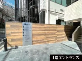 五反田第3noteビルの外観