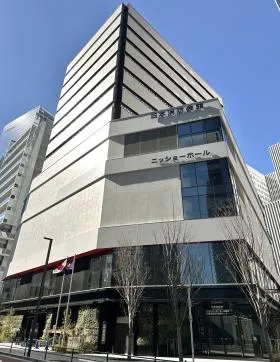 新日本消防会館ビルの外観