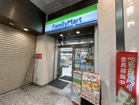 ファミリーマート