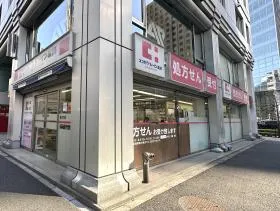 ココカラファイン薬局