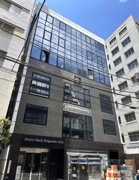 Bourn Mark Ningyocho BLD.ビルの外観