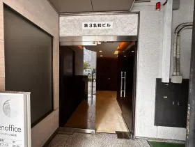 オープンオフィス西新橋の外観