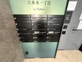 VORT六本木一丁目ビルの外観