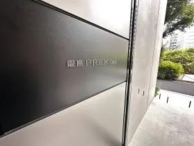 銀座PREX East(旧築地PREX)ビルの外観
