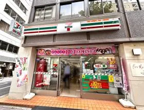 セブンイレブン