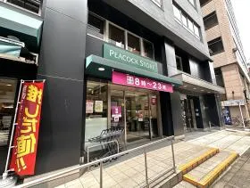 ピーコックストア
