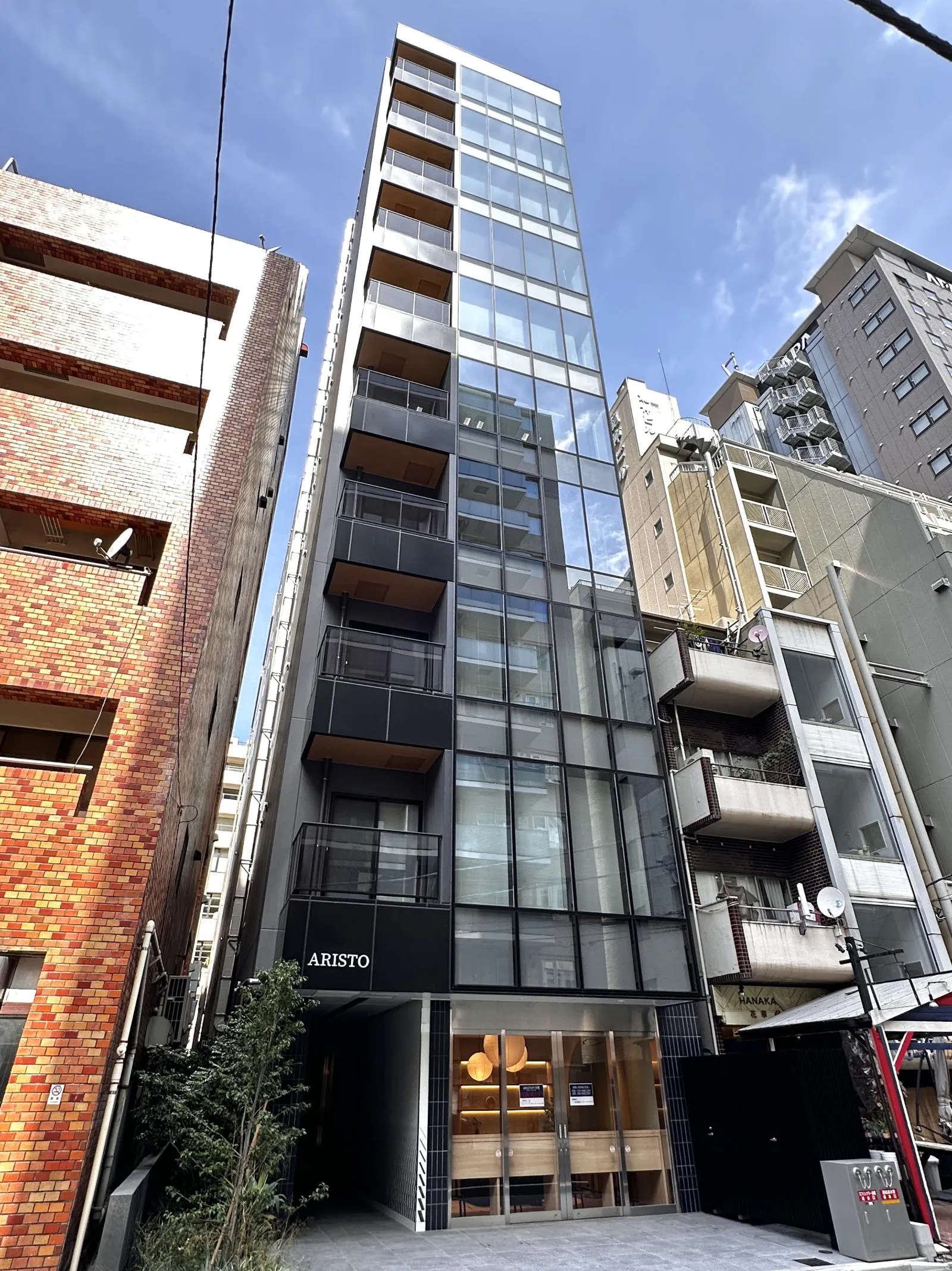ARISTO平河町(旧:L.Biz平河町)ビル