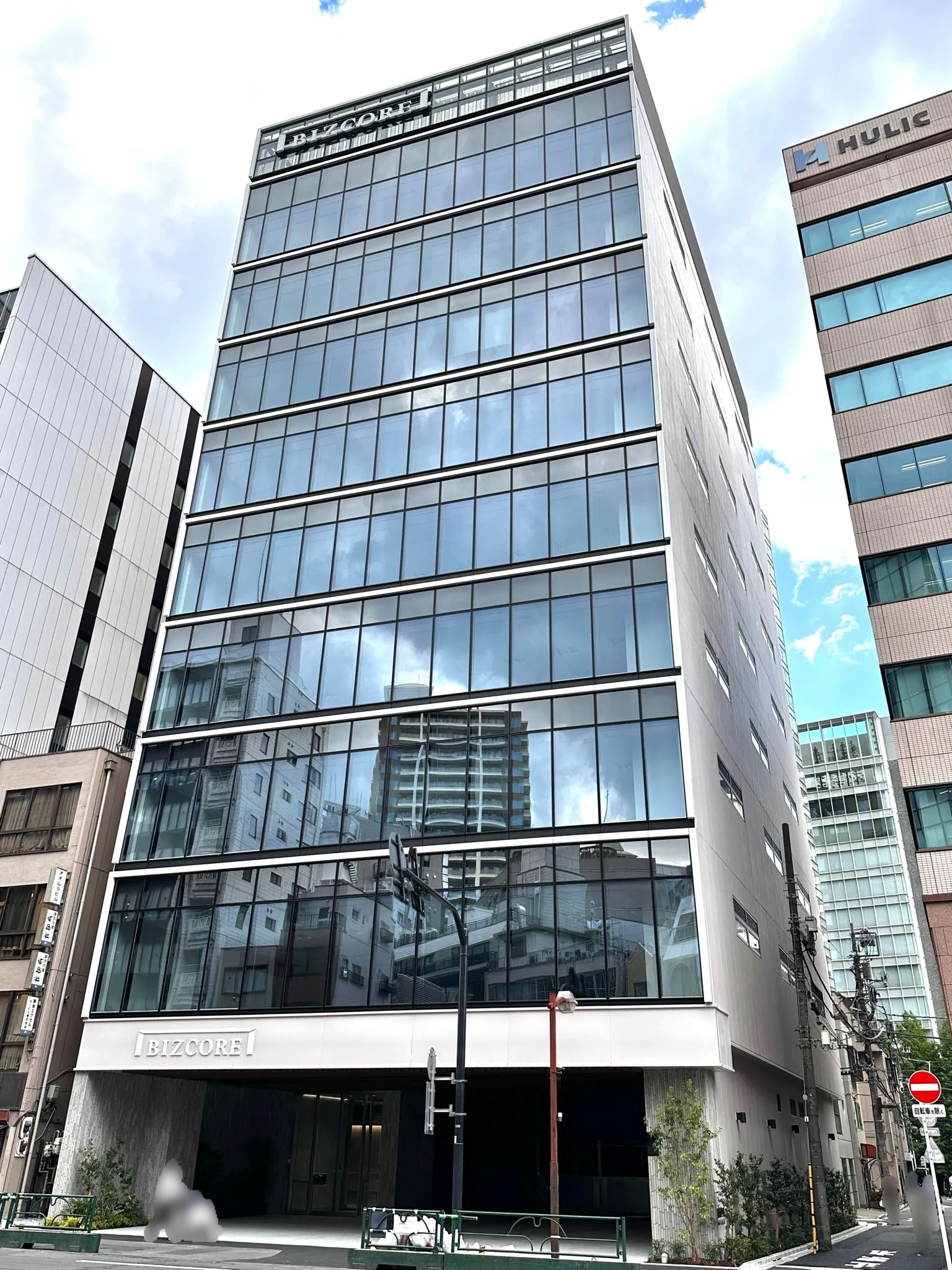 (仮称)BIZCORE飯田橋ビル