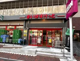 まいばすけっと
