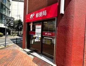 郵便局