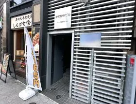 神保町HY(旧:リベラ神田神保町)ビルの外観