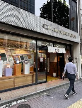 オカモトヤビルの外観