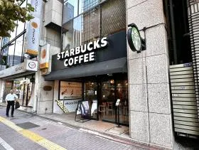 スターバックス