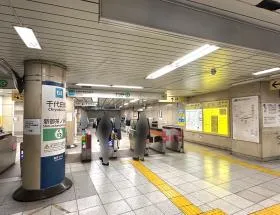 東京メトロ千代田線「新御茶ノ水駅」