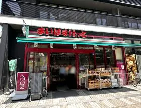まいばすけっと