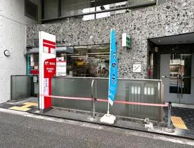 郵便局