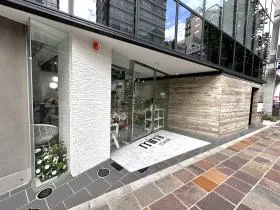 花屋