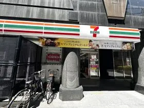 セブンイレブン