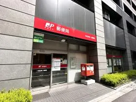 郵便局