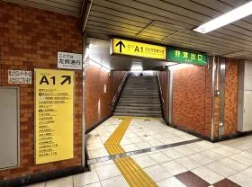 A1出入口を目指す