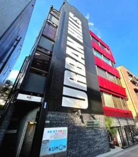 アーバンヒルズ桜新町ビルの外観