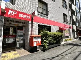 郵便局