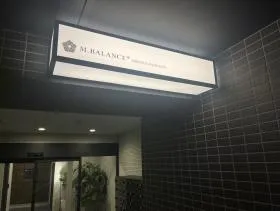 M.BALANCE MIDOSUJI HOMMACHIビルの外観