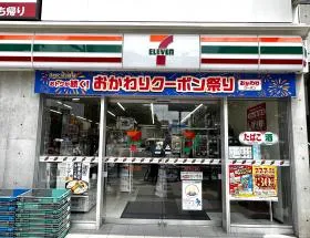 セブンイレブン