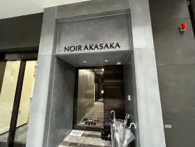 NOIR AKASAKA BLDGビルの外観