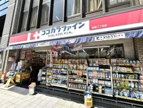 ココカラファイン