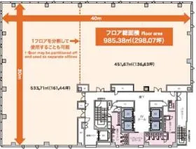 CROSS COOP渋谷ネクストサイト(ネクストサイト渋谷ビル)ビルの基準階図面