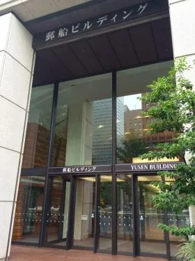 SERVCORP 丸の内郵船ビルの外観