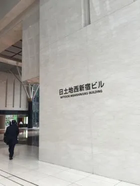 SERVCORP 新宿オークシティビルの外観