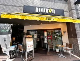 ドトールコーヒーショップ