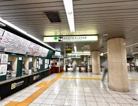 都営新宿線「曙橋駅」