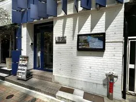 LIBPORT 浜松町ビルの外観