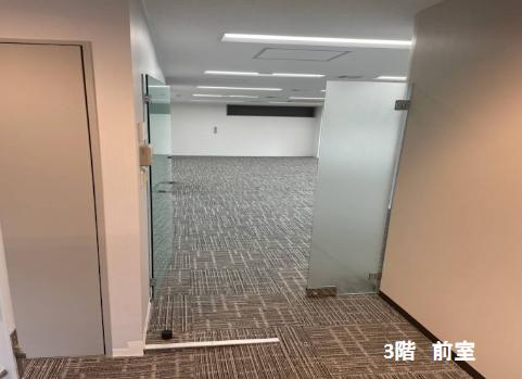 五反田駅 徒歩6分 約45坪（1枚目）