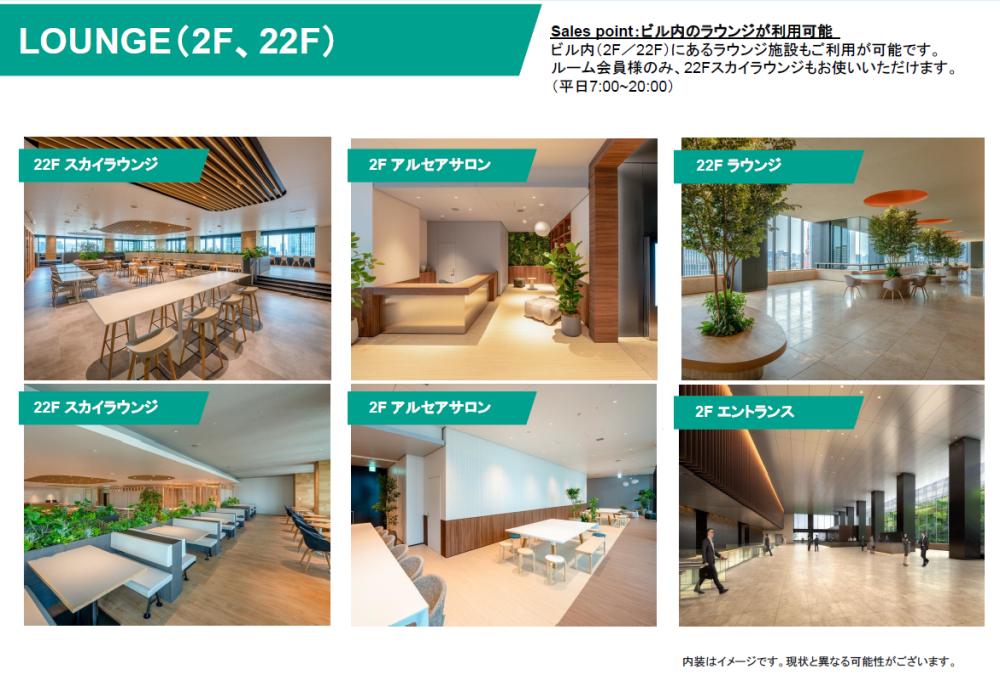 虎ノ門ヒルズ駅 徒歩3分 約20坪（6枚目）